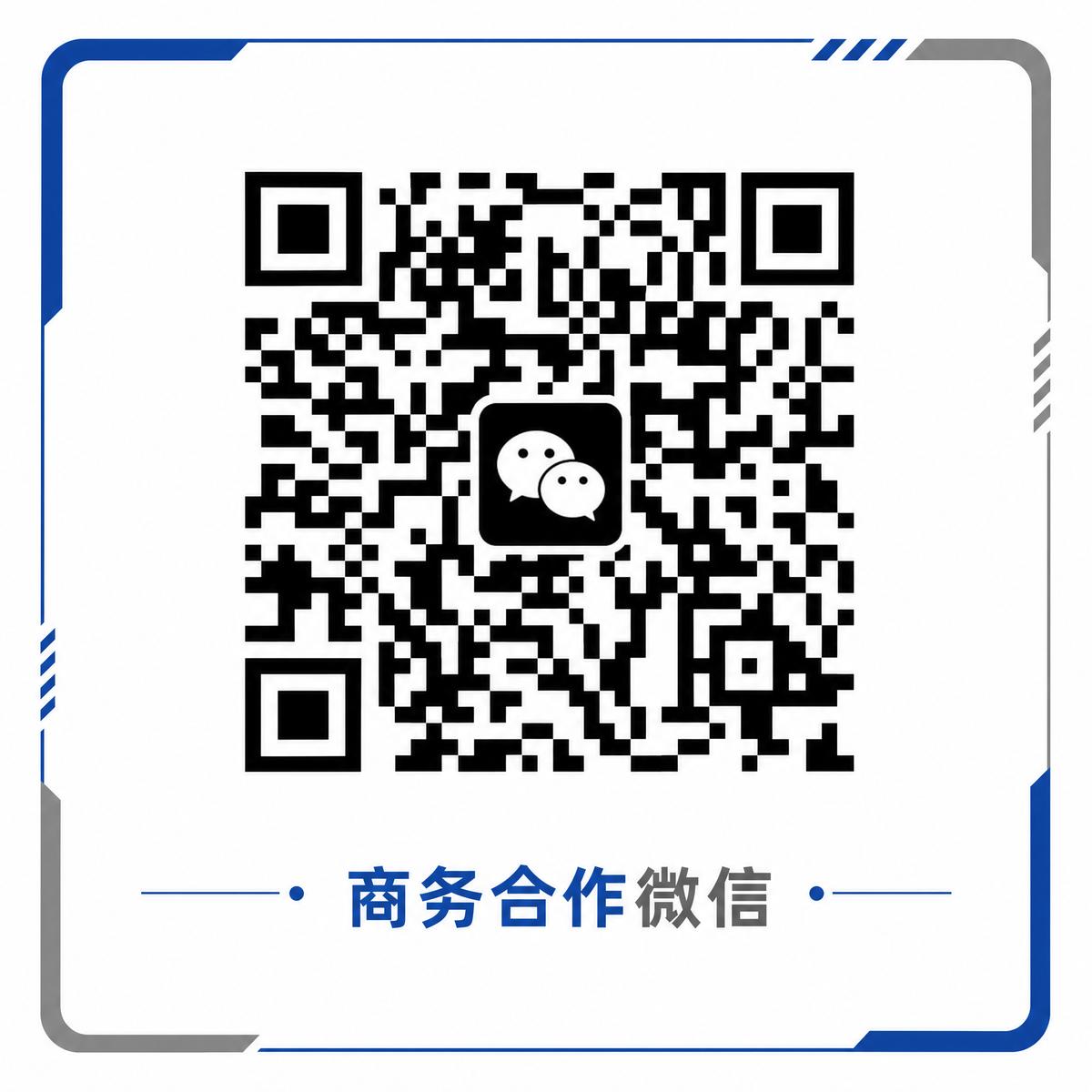海角网商务合作二维码